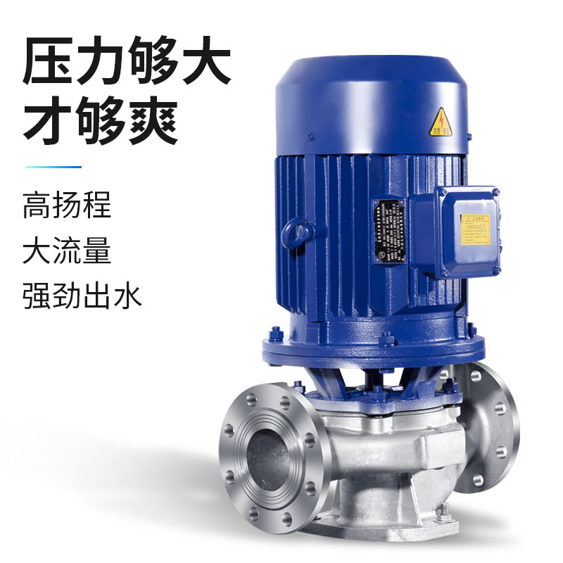 定制ISG立式单级离心泵增压水泵 热水循环泵 卧式耐腐蚀不锈钢管道泵